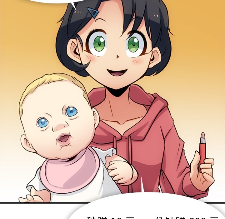 [Manhwa] Such a cute spy? Plot, big breasts#[100P]-67