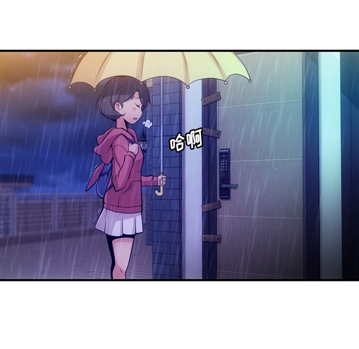 [Manhwa] Such a cute spy? Plot, big breasts#[100P]-7
