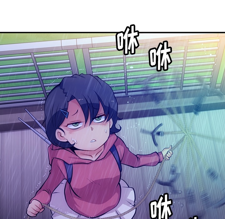 [Manhwa] Such a cute spy? Plot, big breasts#[100P]-8