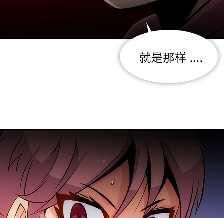 [Manhwa] Such a cute spy? Plot, big breasts#[100P]-81