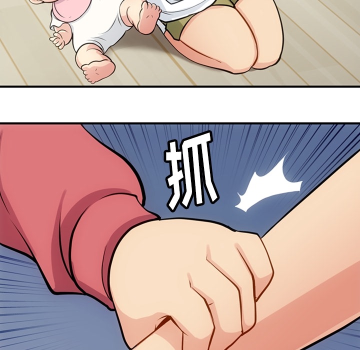 [Manhwa] Such a cute spy? Plot, big breasts#[100P]-89