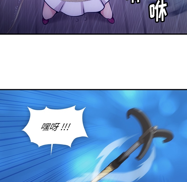 [Manhwa] Such a cute spy? Plot, big breasts#[100P]-9