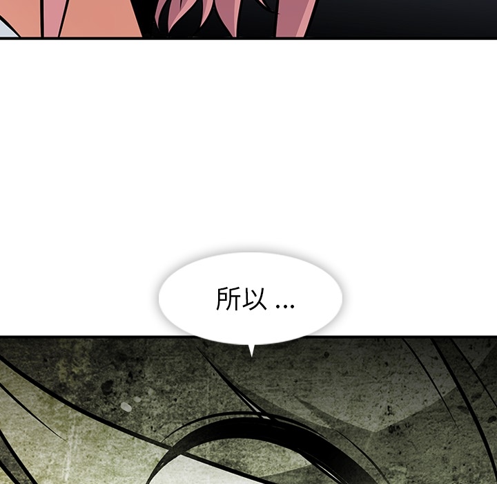 [Manhwa] Such a cute spy? Plot, big breasts#[100P]-95