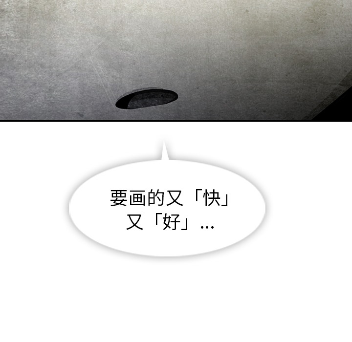 [Manhwa] Such a cute spy? Plot, big breasts#[100P]-97