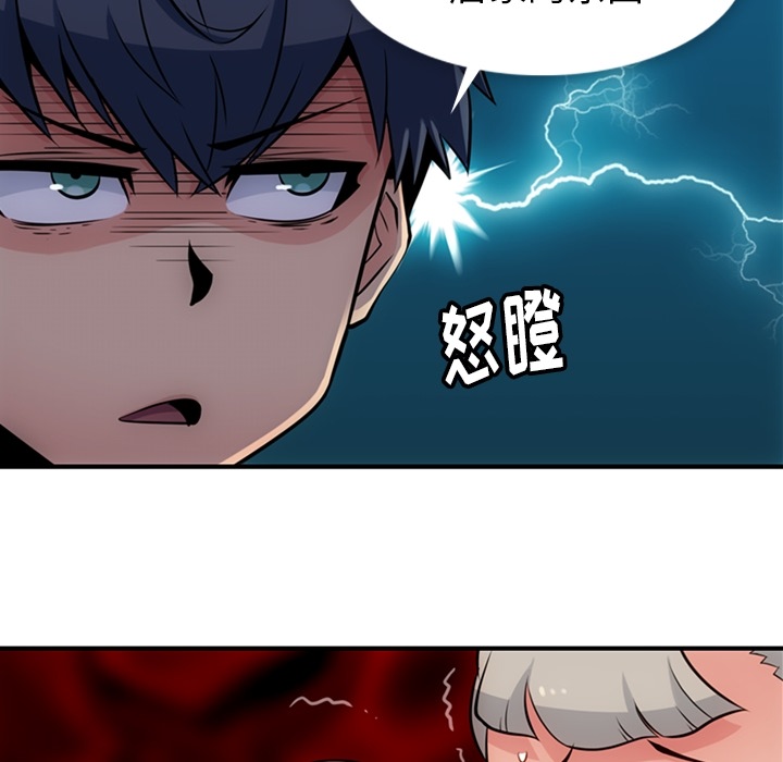 [Manhwa] Such a cute spy? Plot, big breasts#[105P]-10
