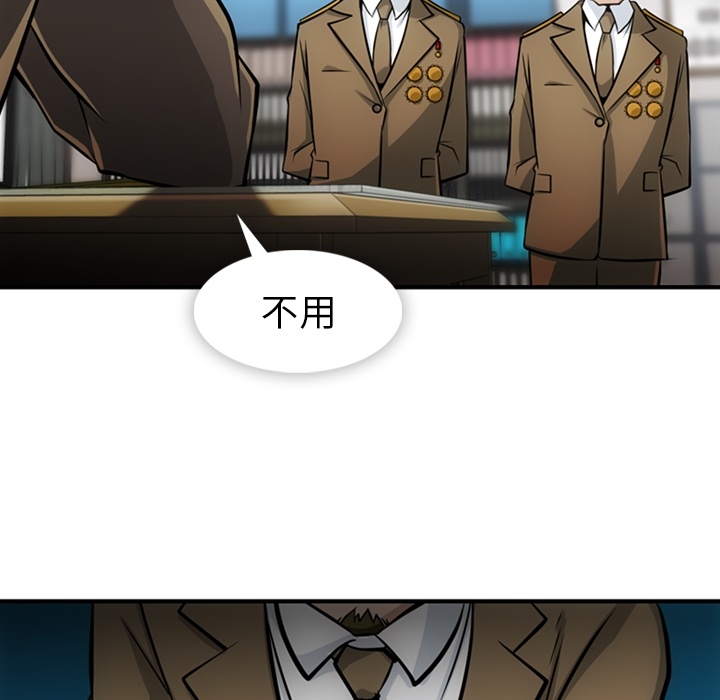 [Manhwa] Such a cute spy? Plot, big breasts#[105P]-101