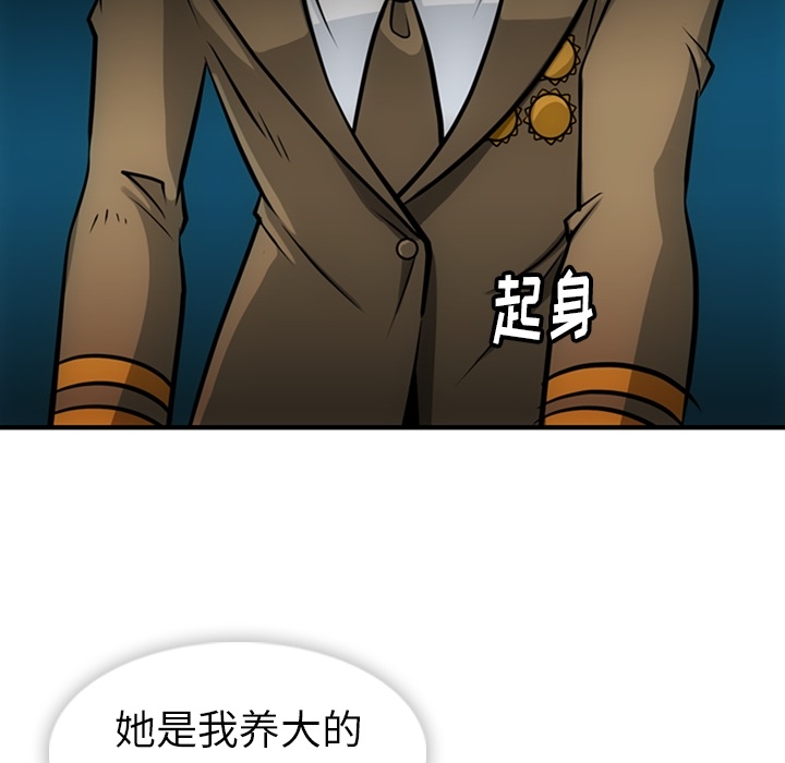 [Manhwa] Such a cute spy? Plot, big breasts#[105P]-102