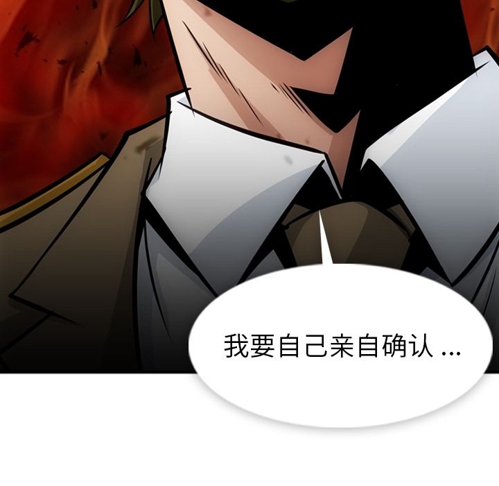 [Manhwa] Such a cute spy? Plot, big breasts#[105P]-104