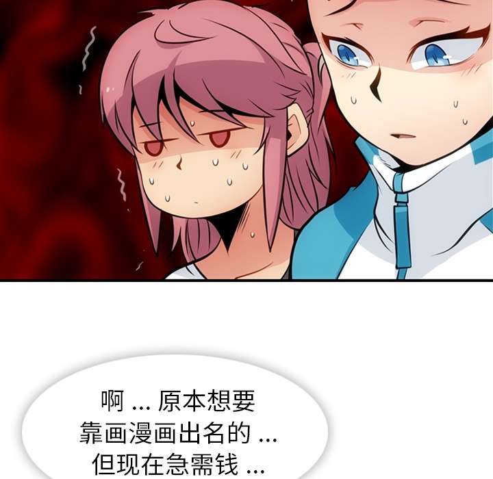 [Manhwa] Such a cute spy? Plot, big breasts#[105P]-11