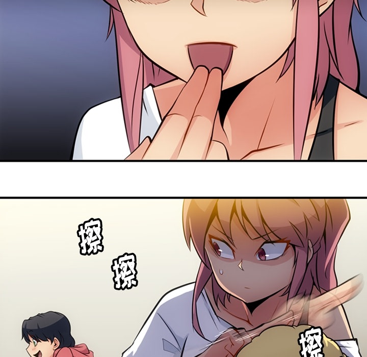 [Manhwa] Such a cute spy? Plot, big breasts#[105P]-17