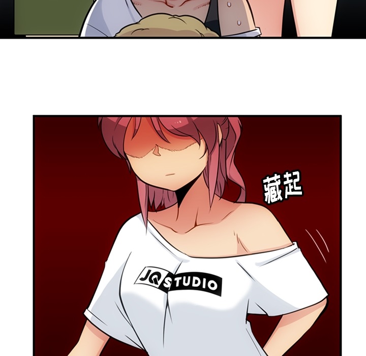 [Manhwa] Such a cute spy? Plot, big breasts#[105P]-22