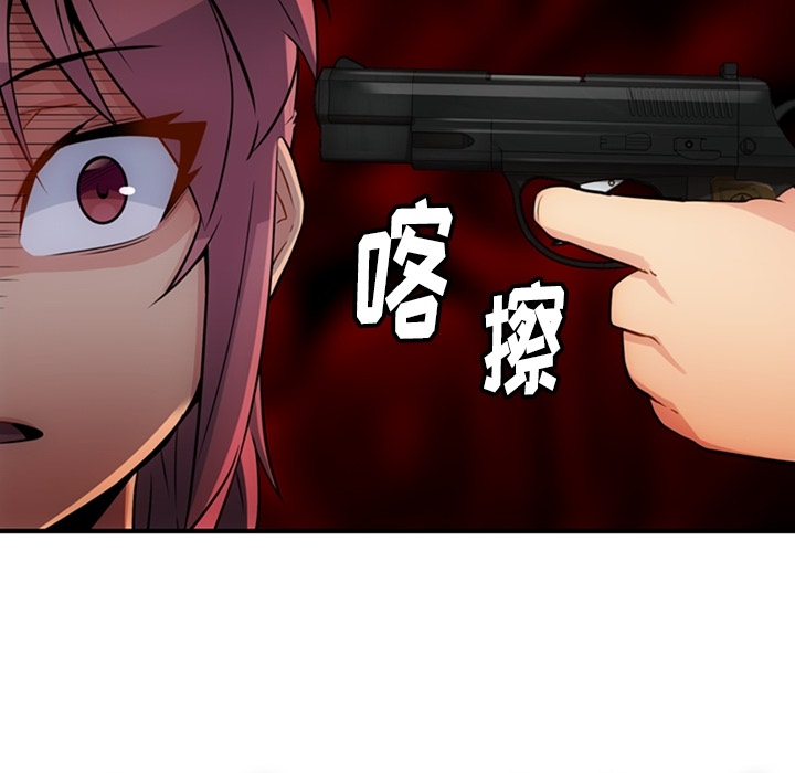 [Manhwa] Such a cute spy? Plot, big breasts#[105P]-24