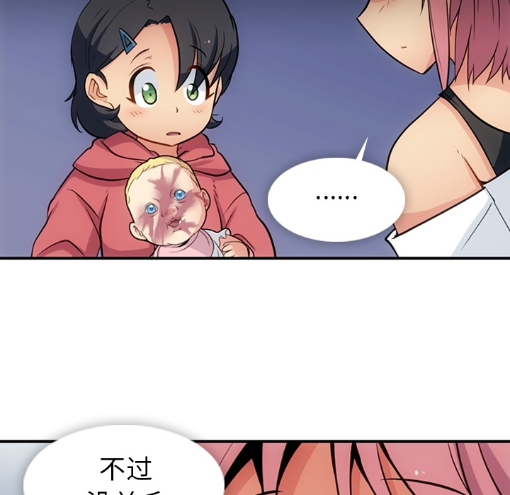 [Manhwa] Such a cute spy? Plot, big breasts#[105P]-38