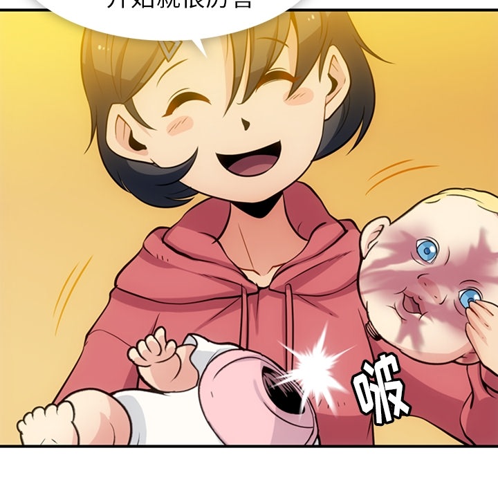 [Manhwa] Such a cute spy? Plot, big breasts#[105P]-40