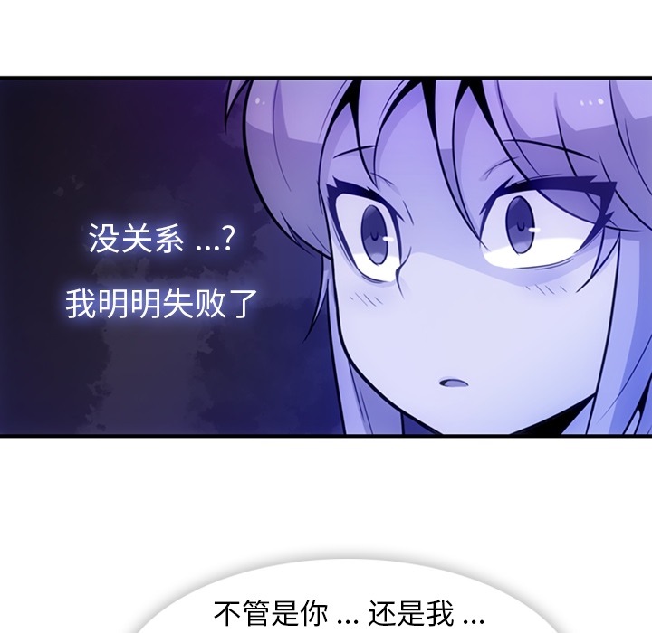 [Manhwa] Such a cute spy? Plot, big breasts#[105P]-41
