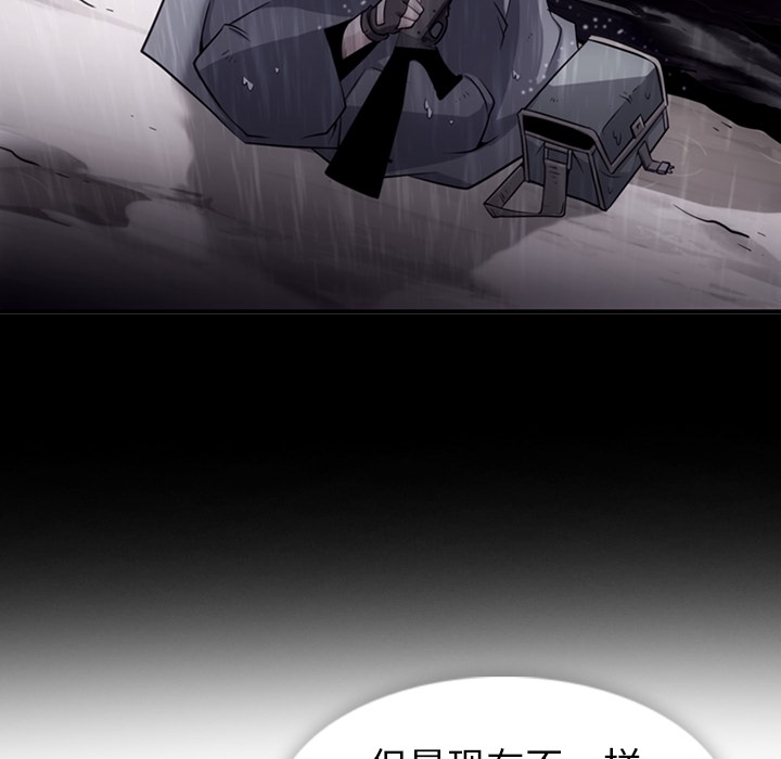[Manhwa] Such a cute spy? Plot, big breasts#[105P]-47