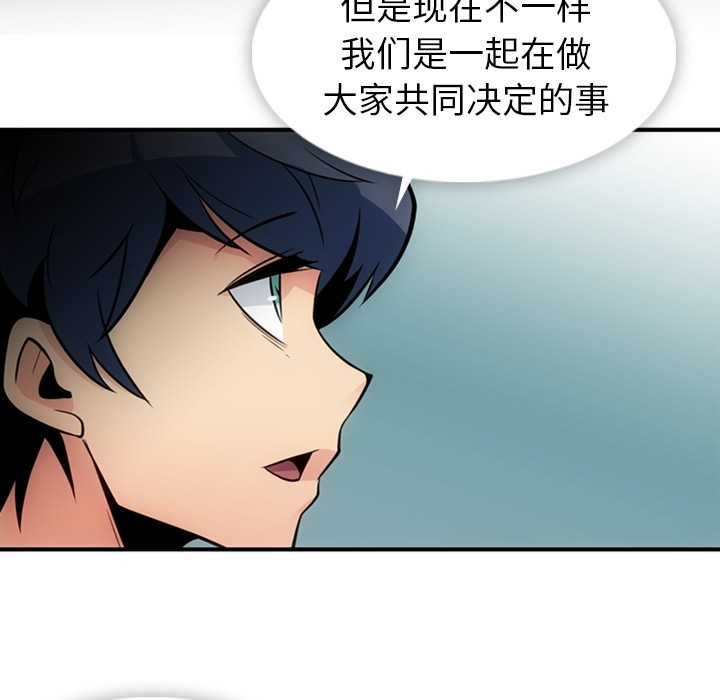 [Manhwa] Such a cute spy? Plot, big breasts#[105P]-48