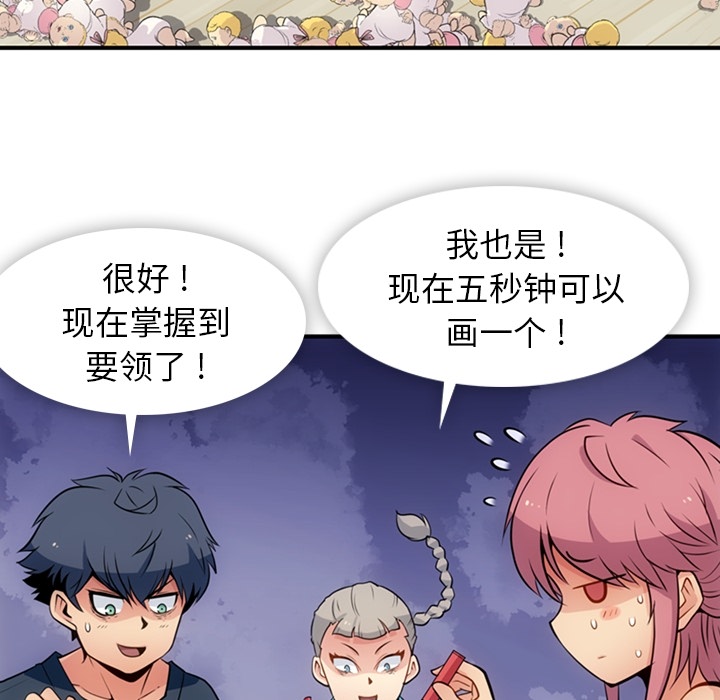 [Manhwa] Such a cute spy? Plot, big breasts#[105P]-6