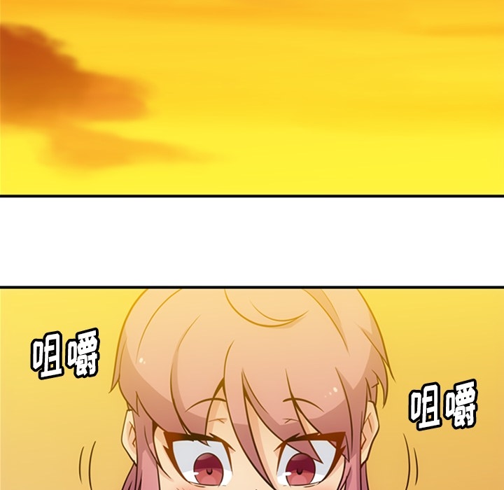 [Manhwa] Such a cute spy? Plot, big breasts#[105P]-71