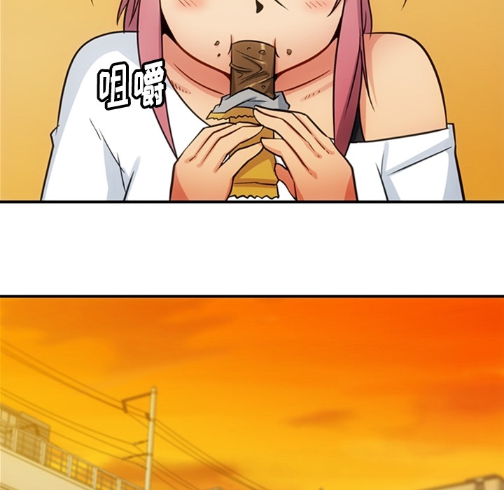 [Manhwa] Such a cute spy? Plot, big breasts#[105P]-72