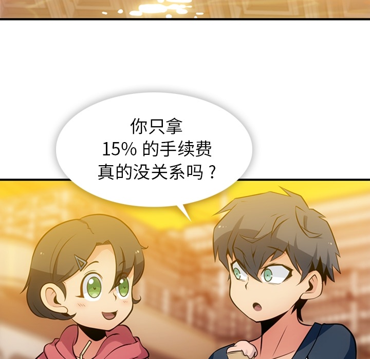 [Manhwa] Such a cute spy? Plot, big breasts#[105P]-74