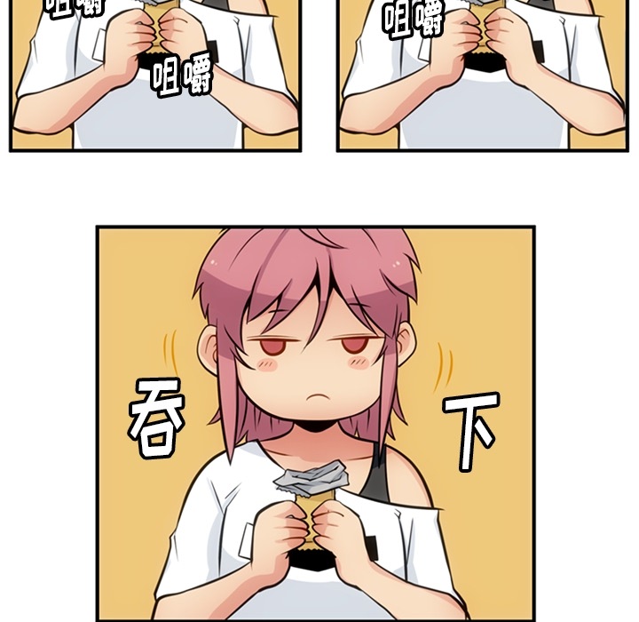 [Manhwa] Such a cute spy? Plot, big breasts#[105P]-76