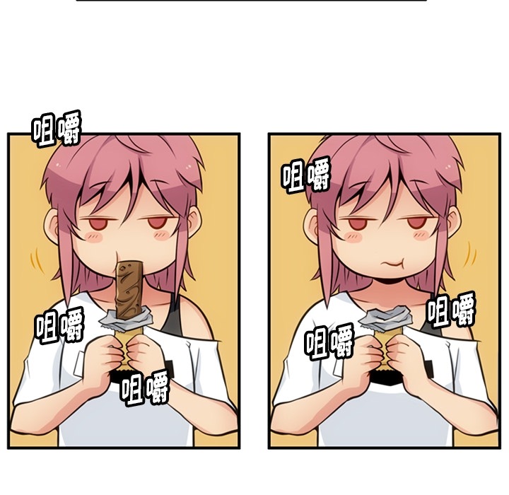 [Manhwa] Such a cute spy? Plot, big breasts#[105P]-77