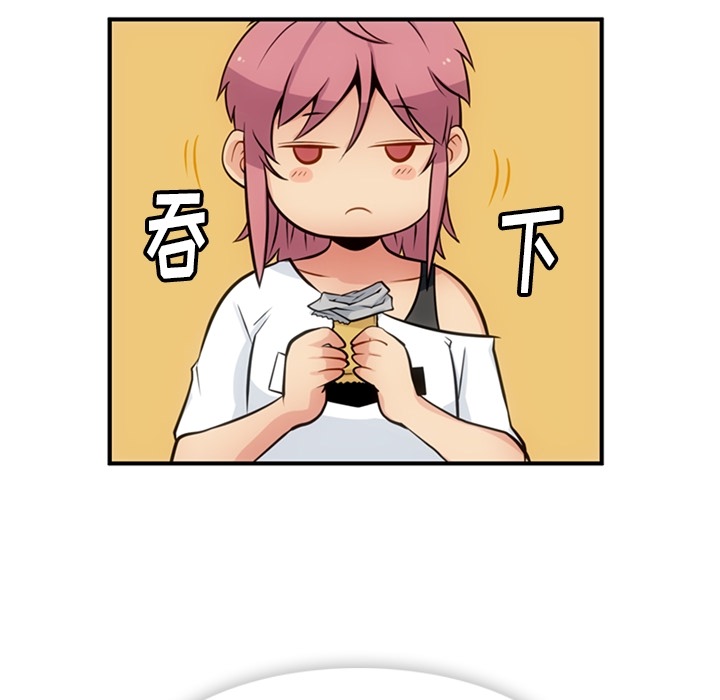 [Manhwa] Such a cute spy? Plot, big breasts#[105P]-78