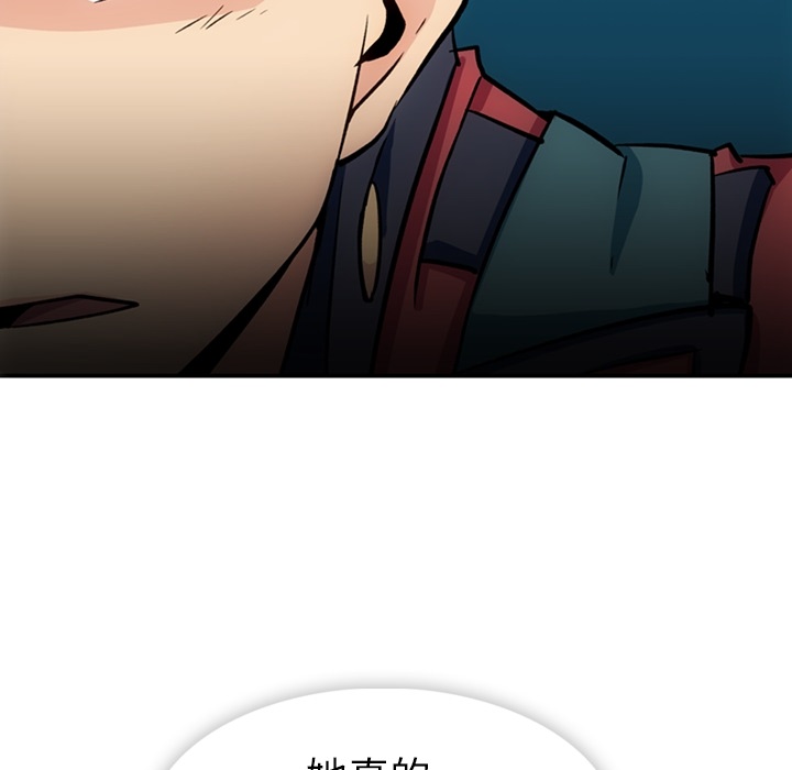 [Manhwa] Such a cute spy? Plot, big breasts#[106P]-103