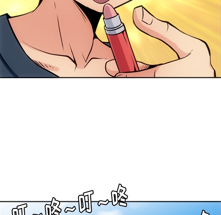 [Manhwa] Such a cute spy? Plot, big breasts#[106P]-16
