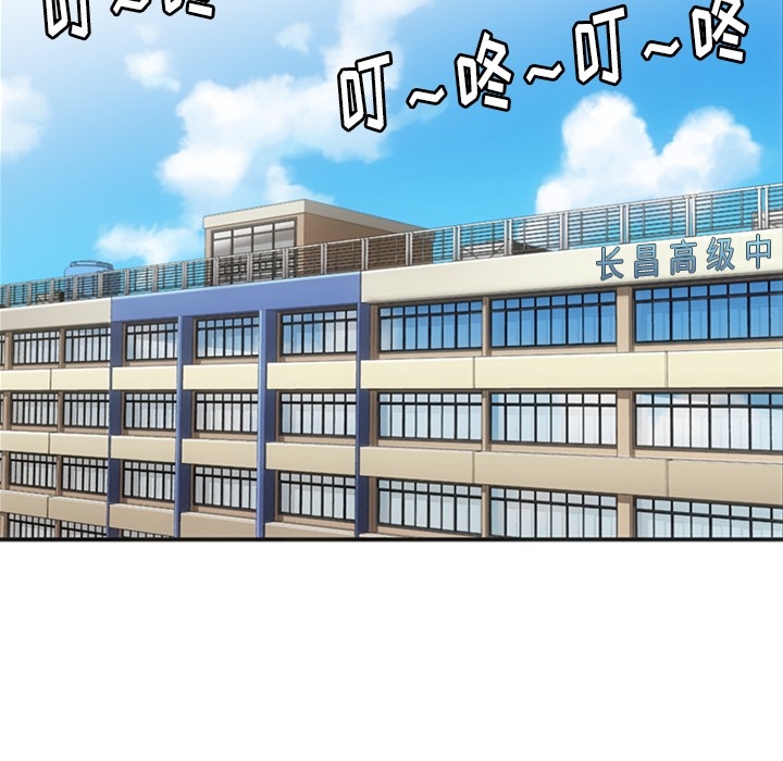 [Manhwa] Such a cute spy? Plot, big breasts#[106P]-17