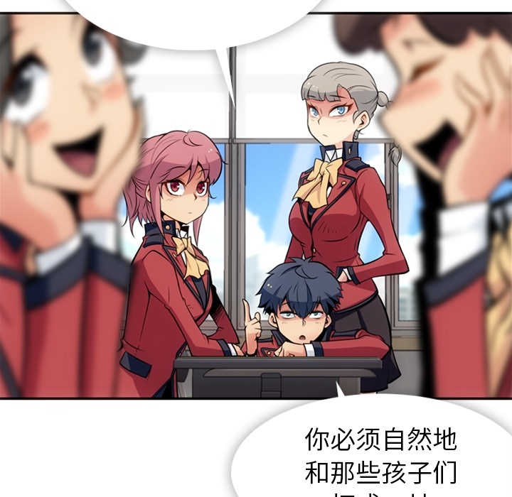 [Manhwa] Such a cute spy? Plot, big breasts#[106P]-20
