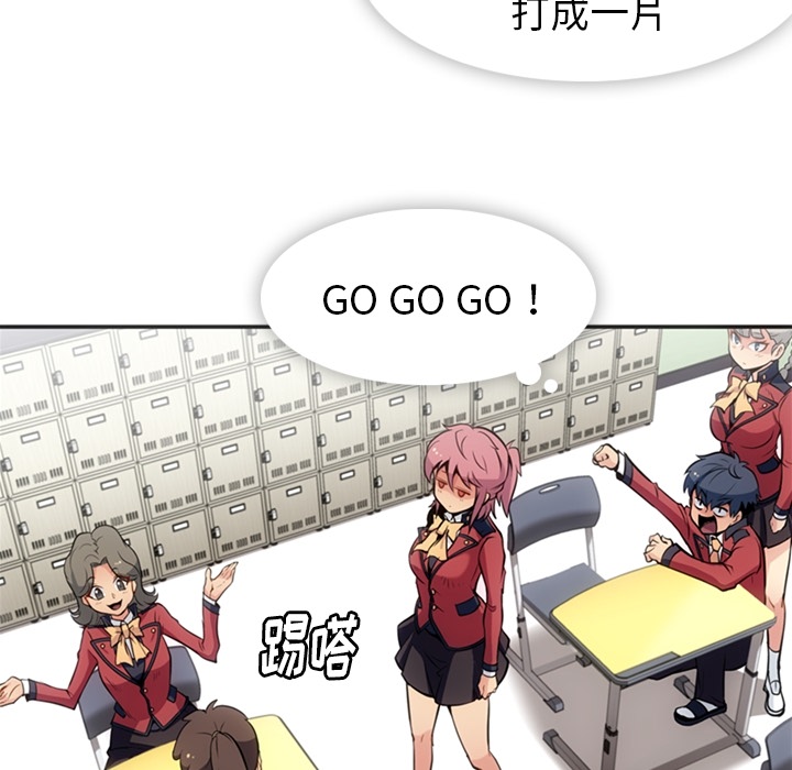 [Manhwa] Such a cute spy? Plot, big breasts#[106P]-21