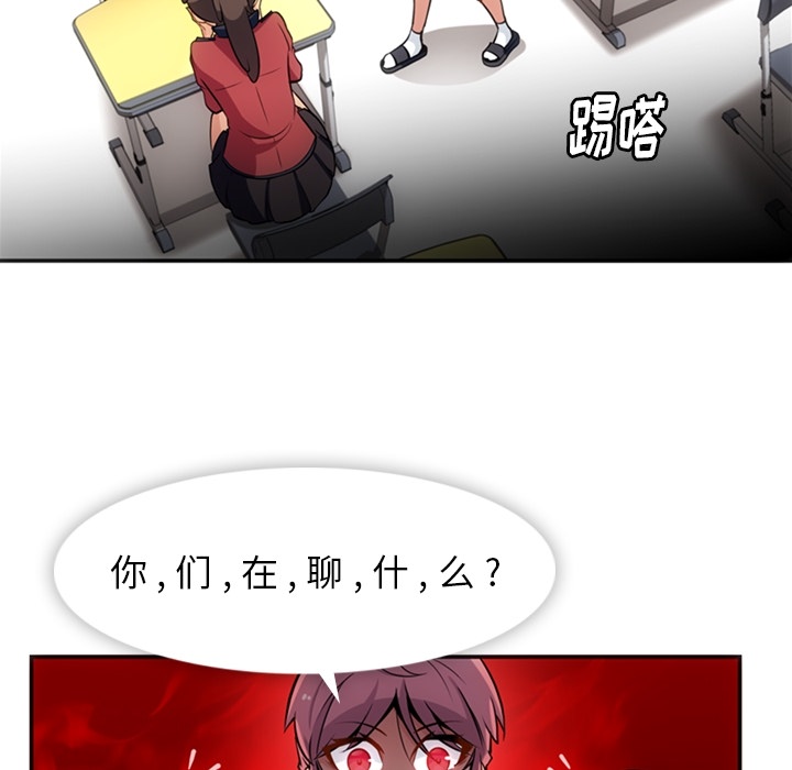 [Manhwa] Such a cute spy? Plot, big breasts#[106P]-22