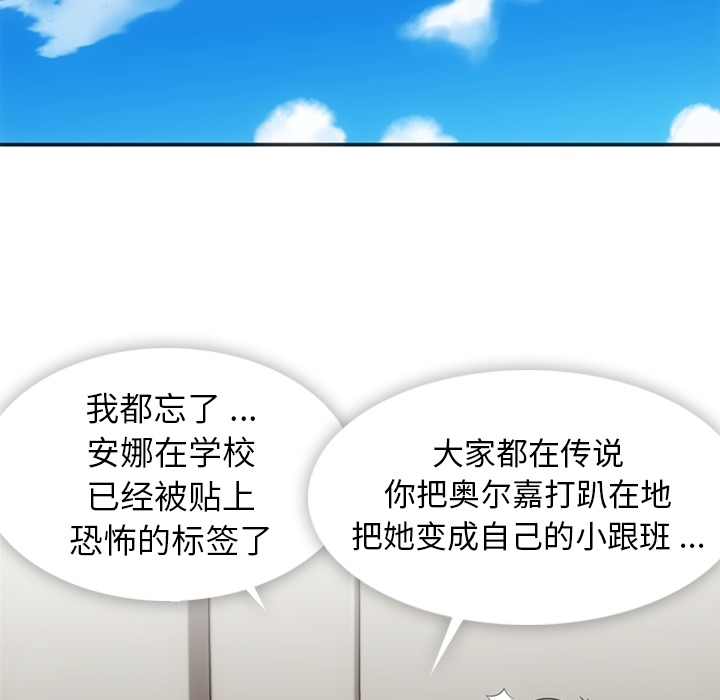 [Manhwa] Such a cute spy? Plot, big breasts#[106P]-29