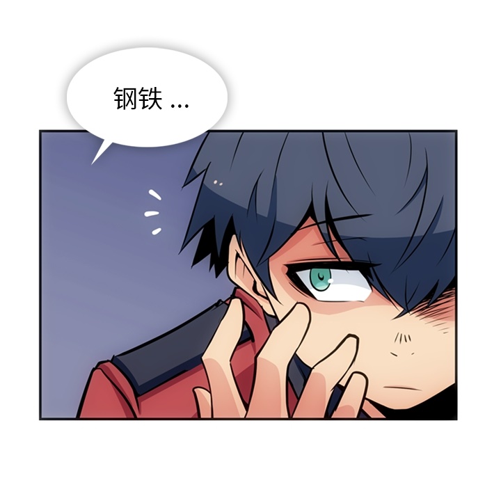 [Manhwa] Such a cute spy? Plot, big breasts#[106P]-31