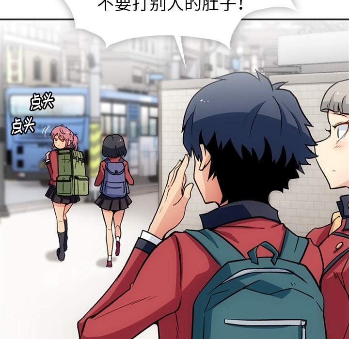 [Manhwa] Such a cute spy? Plot, big breasts#[106P]-43