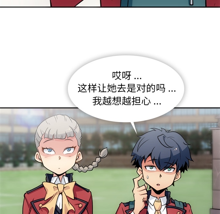[Manhwa] Such a cute spy? Plot, big breasts#[106P]-44