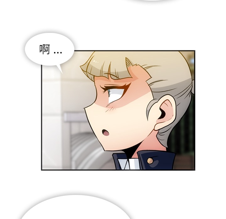 [Manhwa] Such a cute spy? Plot, big breasts#[106P]-47