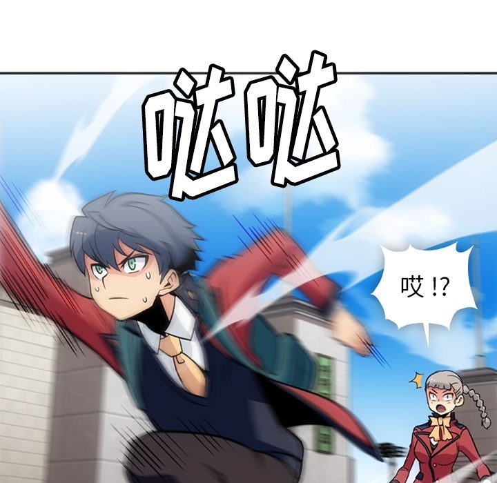 [Manhwa] Such a cute spy? Plot, big breasts#[106P]-49