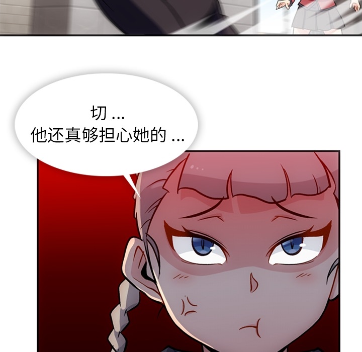 [Manhwa] Such a cute spy? Plot, big breasts#[106P]-50