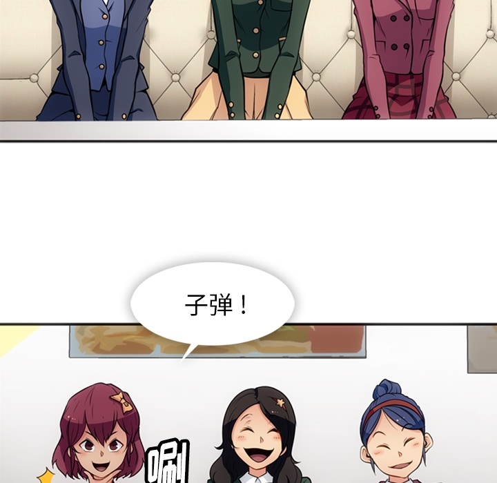 [Manhwa] Such a cute spy? Plot, big breasts#[106P]-53