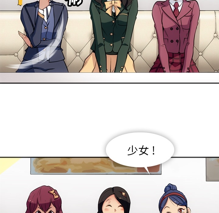 [Manhwa] Such a cute spy? Plot, big breasts#[106P]-54