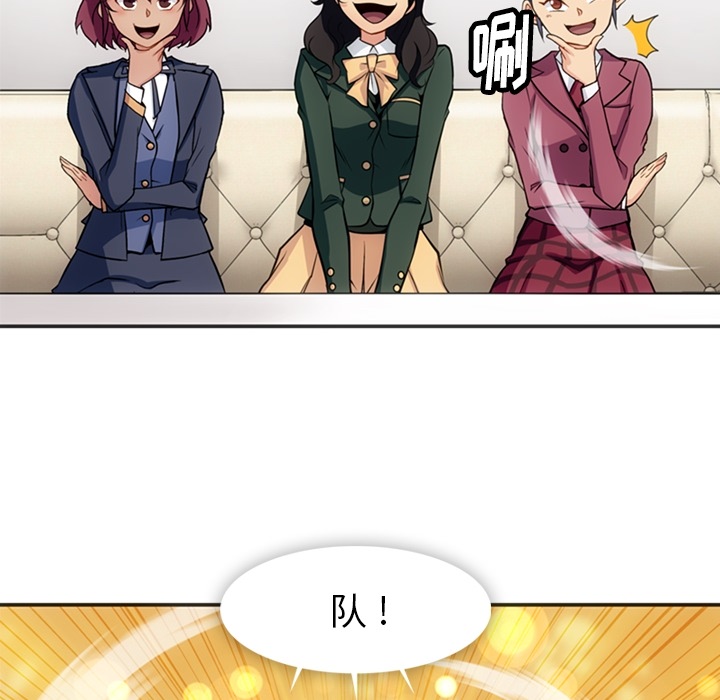 [Manhwa] Such a cute spy? Plot, big breasts#[106P]-55
