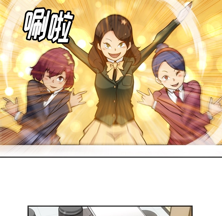 [Manhwa] Such a cute spy? Plot, big breasts#[106P]-56