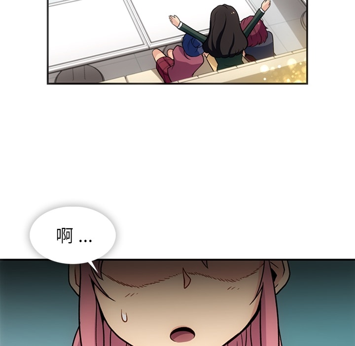 [Manhwa] Such a cute spy? Plot, big breasts#[106P]-58