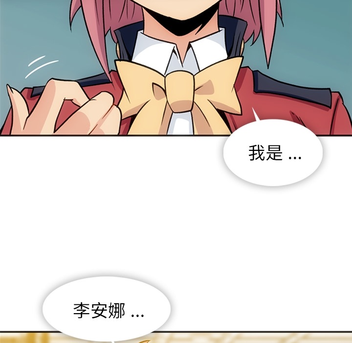 [Manhwa] Such a cute spy? Plot, big breasts#[106P]-59