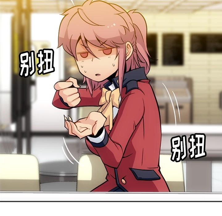 [Manhwa] Such a cute spy? Plot, big breasts#[106P]-60