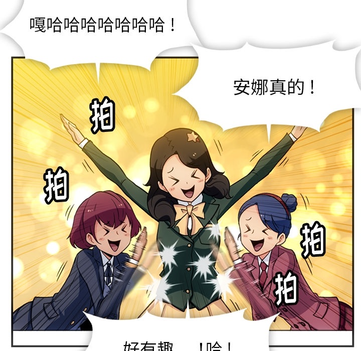 [Manhwa] Such a cute spy? Plot, big breasts#[106P]-62