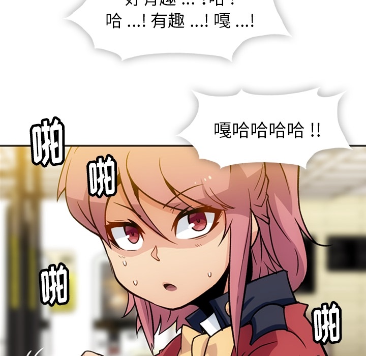 [Manhwa] Such a cute spy? Plot, big breasts#[106P]-63